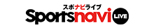 Sportsnavi LIVE