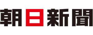 朝日新聞